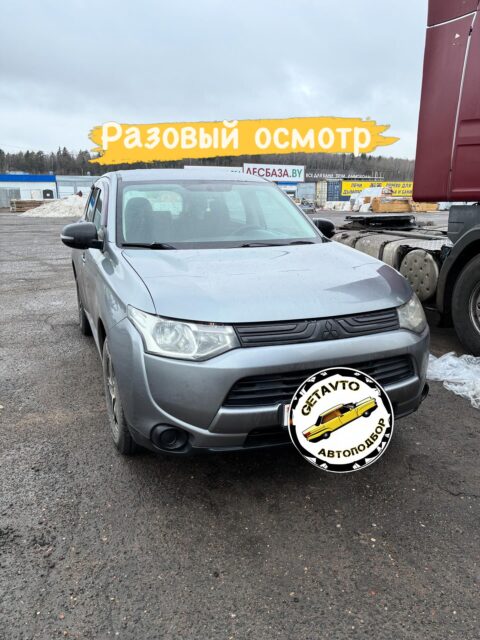 🇯🇵 Митсубиси Аутлендер 2013г 2.0 вариатор
+ оригинальный пробег 300тыс
+ технически исправен 
- возрастные проблемы по кузову 
‼️ подкупайте проверенный автомобиль