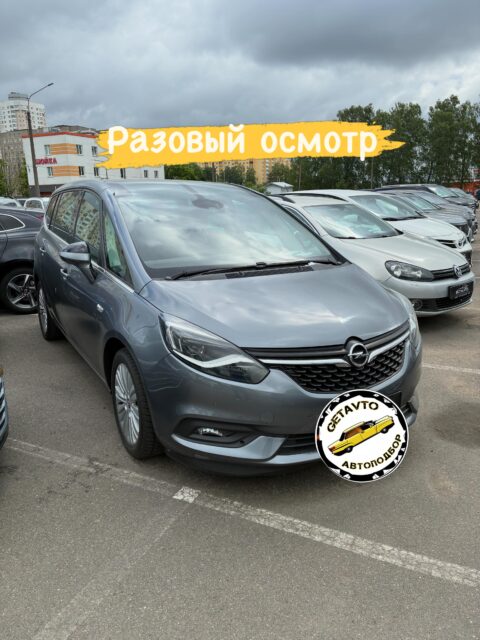 🇩🇪 Opel Zafira C
- правая часть автомобиля после небольшого ДТП
- есть нюансы по техническому состоянию
+ скрученный пробег не выявлен (235 тыс. км)
❗️🙏 покупайте проверенный автомобиль