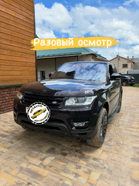 🇬🇧 Range Rover Sport, 2014г, 3,0 бензин
+ безаварийный автомобиль, в заводском окрасе, в пленке
+ аккуратный салон
+ оригинальный пробег 190тыс км
- есть вопросы в системе зажигания и течь масла в редукторе
🙏❗️ подкупайте проверенный автомобиль
