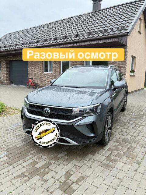 🇩🇪🚙 Фольксваген Таос, 2024г, 1,5 бензин
+ технически исправный за исключением незначительных замечаний
+ аккуратный салон
+ оригинальный пробег 35тыс. км
- ремон капота со шпаклевкой, замена фар после ДТП в США
☝️🔥 покупайте проверенный автомобиль