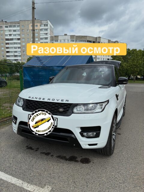 🇬🇧 Range Rover Sport 2, 2014г
+ заводской окрас
+ технически исправный за исключением небольшого нюанса
+ оригинальный пробег
+ ухоженный салон
☝️🔥 покупайте проверенный автомобиль