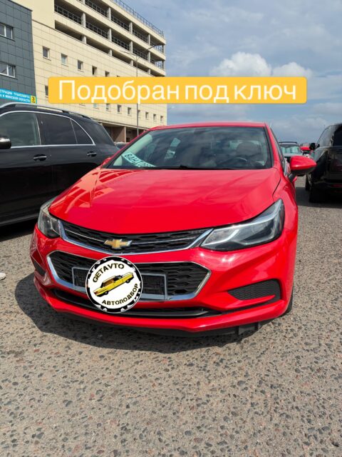 🇺🇸 Шевроле Круз 2017г
+ из США с минимальными повреждениями
+ на 80% в родном ЛКП
+ технически исправный
+ обслуженный и аккуратный
🚗🚘☝️ покупайте проверенный автомобиль