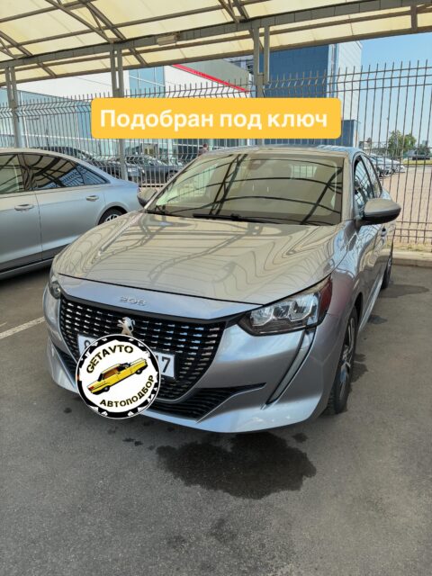 🇫🇷🔥 Подобран под ключ Пежо 208, 1,2 бензин, АКПП
+ Родной пробег 126000 км
+ 90% в родном окрасе
+ ухоженный салон
+ технически исправный
🔥🙏🚗 покупайте проверенный автомобиль