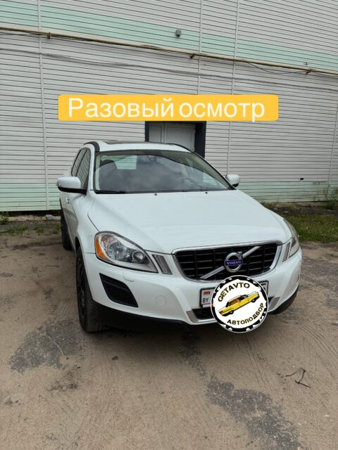 🇸🇪Вольво XC60, D5
+ Оригинальный пробег 260тыс. км
+ технически исправный по ДВС и АКПП
- кузов с ремонтам по правой и левой стороне, следы коррозии.
- течь в рулевой рейке
🙏🚙 покупайте проверенный автомобиль