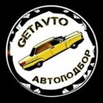 @getavto.by